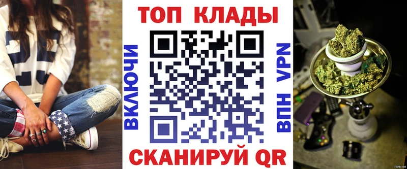 Купить закладку Бошки Шишки  Псилоцибиновые грибы  Метадон  Меф  Алейск