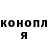 Кетамин VHQ Mr.Horton