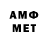 МЕФ мука Asif gulmamedov
