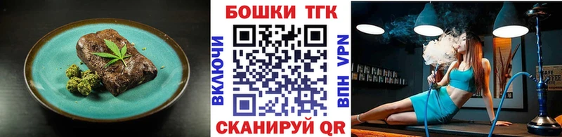 Купить где  Алейск  Печенье с ТГК конопля 