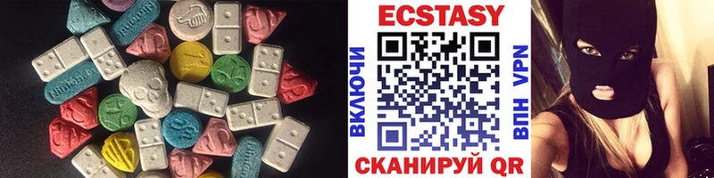 Купить закладки  Алейск  Ecstasy Cube 