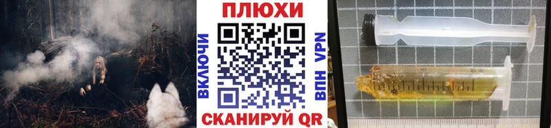 ГАШ 40% ТГК  Купить где  Алейск 