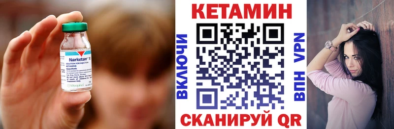 КЕТАМИН ketamine  Купить где  Алейск 