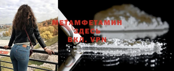 кокаин VHQ Навашино