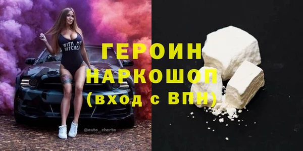сатива Надым