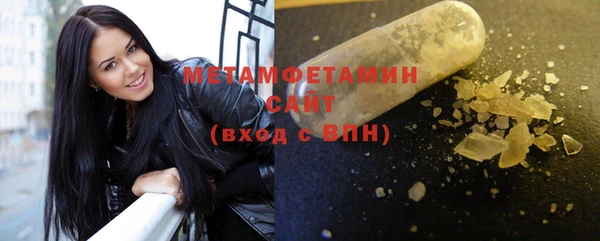 сатива Надым