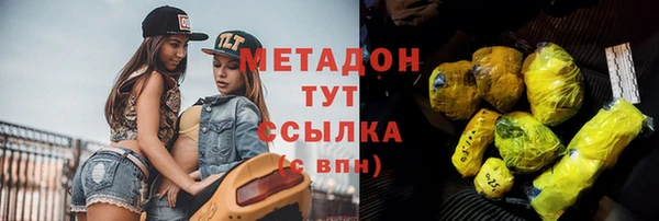 кокаин VHQ Навашино