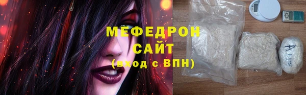 сатива Надым