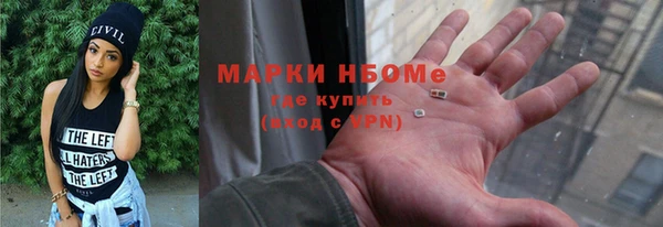 кокаин VHQ Навашино
