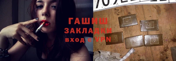 сатива Надым