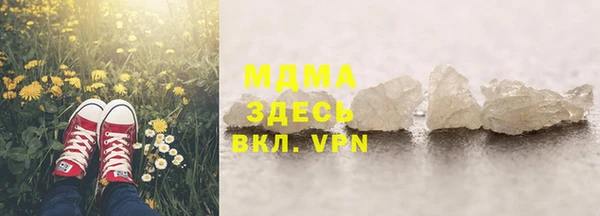 кокаин VHQ Навашино
