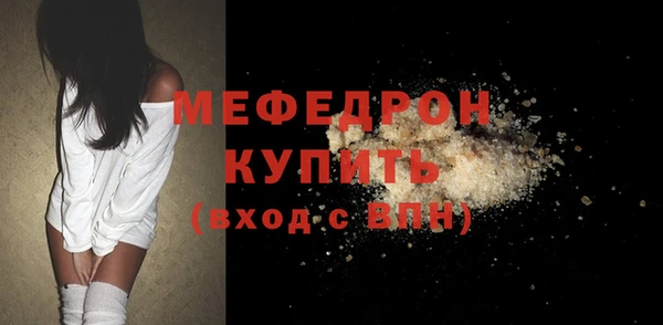 сатива Надым