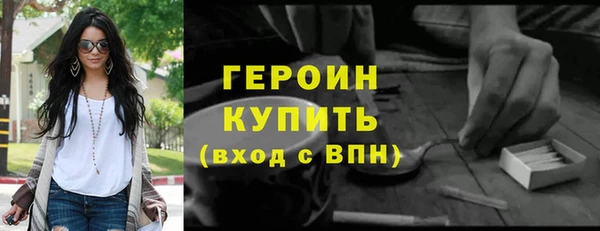сатива Надым
