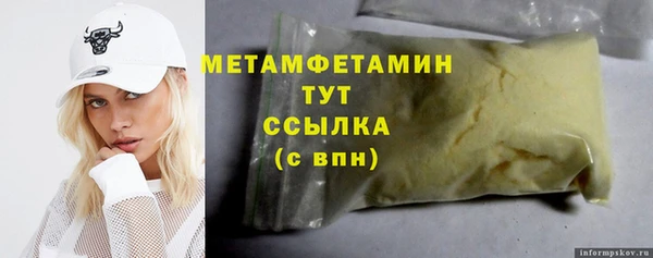 кокаин VHQ Навашино