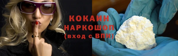 кокаин VHQ Навашино