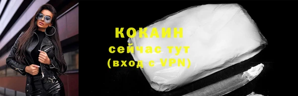 кокаин VHQ Навашино