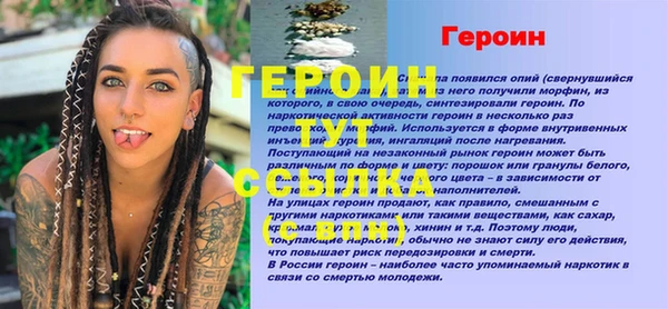 кокаин перу Наволоки