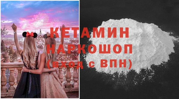 кокаин VHQ Навашино