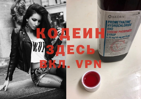 кокаин перу Наволоки