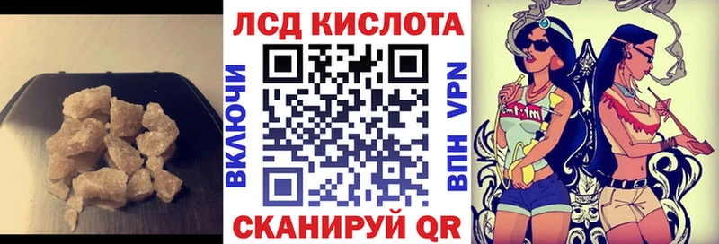 Лсд 25 экстази ecstasy  Купить где  Алейск 