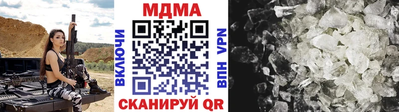 МДМА Molly  Купить  Алейск 