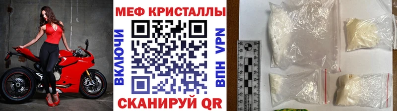 Купить Алейск Меф VHQ
