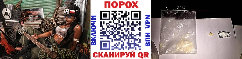 Купить закладки  Алейск  МЕТАМФЕТАМИН Methamphetamine 