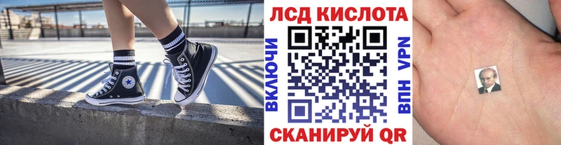 Марки 25I-NBOMe 1500мкг Алейск