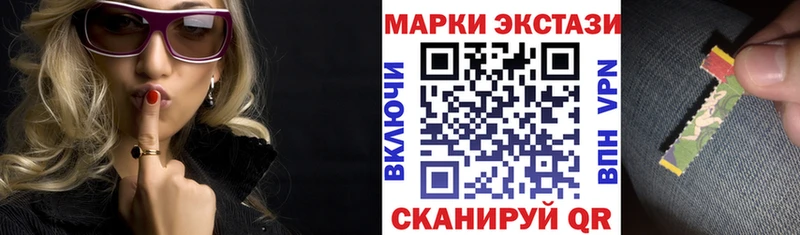 Купить где  Алейск  Марки 25I-NBOMe 1,5мг 