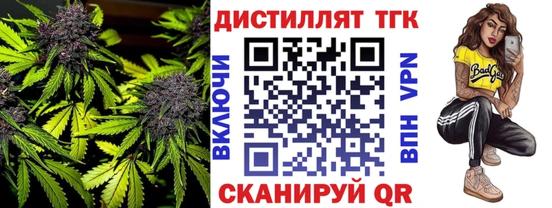 Купить где  Алейск  ТГК гашишное масло 