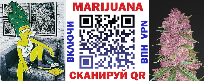 Купить Алейск Марихуана OG Kush